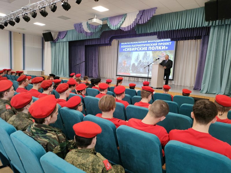 В г. Болотном Новосибирской области состоялось выездное мероприятие в рамках военно-патриотического проекта «Сибирские полки»